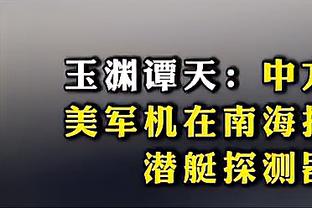 哇塞！瓦塞尔突然爆发！第三节9投9中狂砍23分